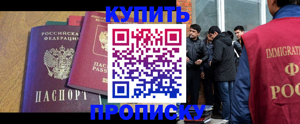 где прописаться в Усть-Джегуте