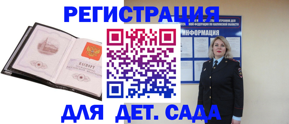 регистрация в Усть-Джегуте
