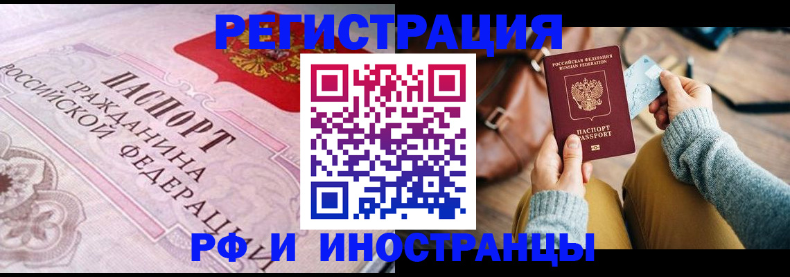 регистрация для дет. сада в Усть-Джегуте